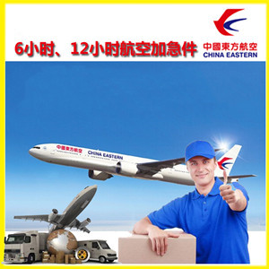 三亚凤凰机场托运公司谈空运的四大作用是什么